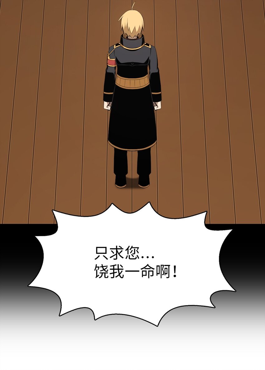 198 198(1/2)-第199话