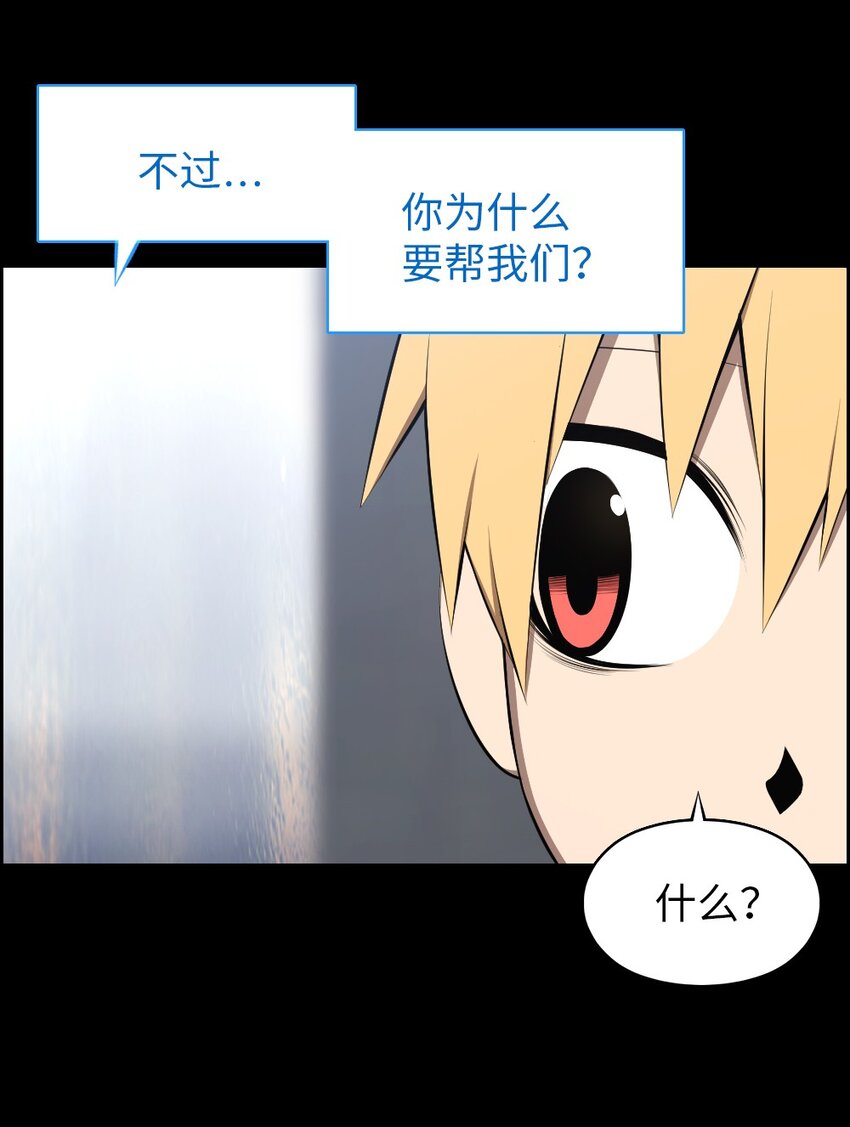 198 198(1/2)-第199话