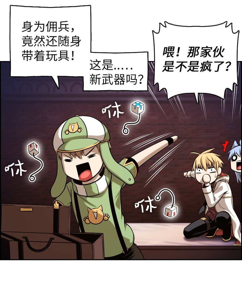 03 03-第3话