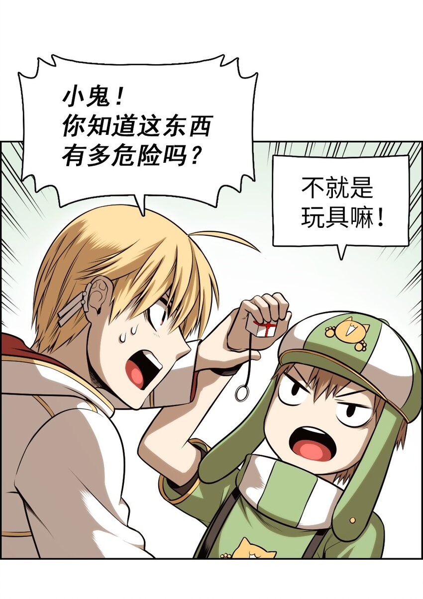 03 03-第3话