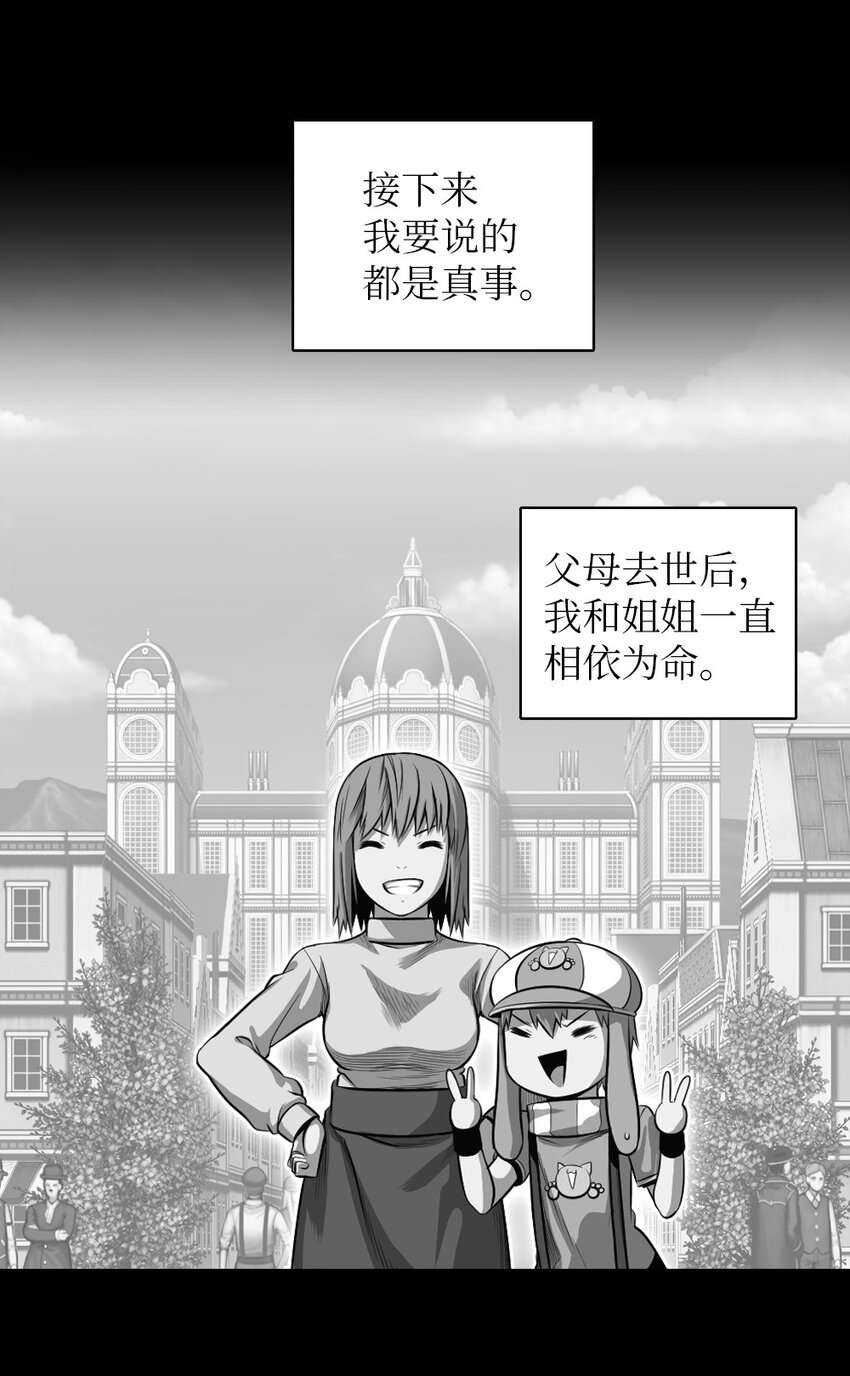03 03-第3话