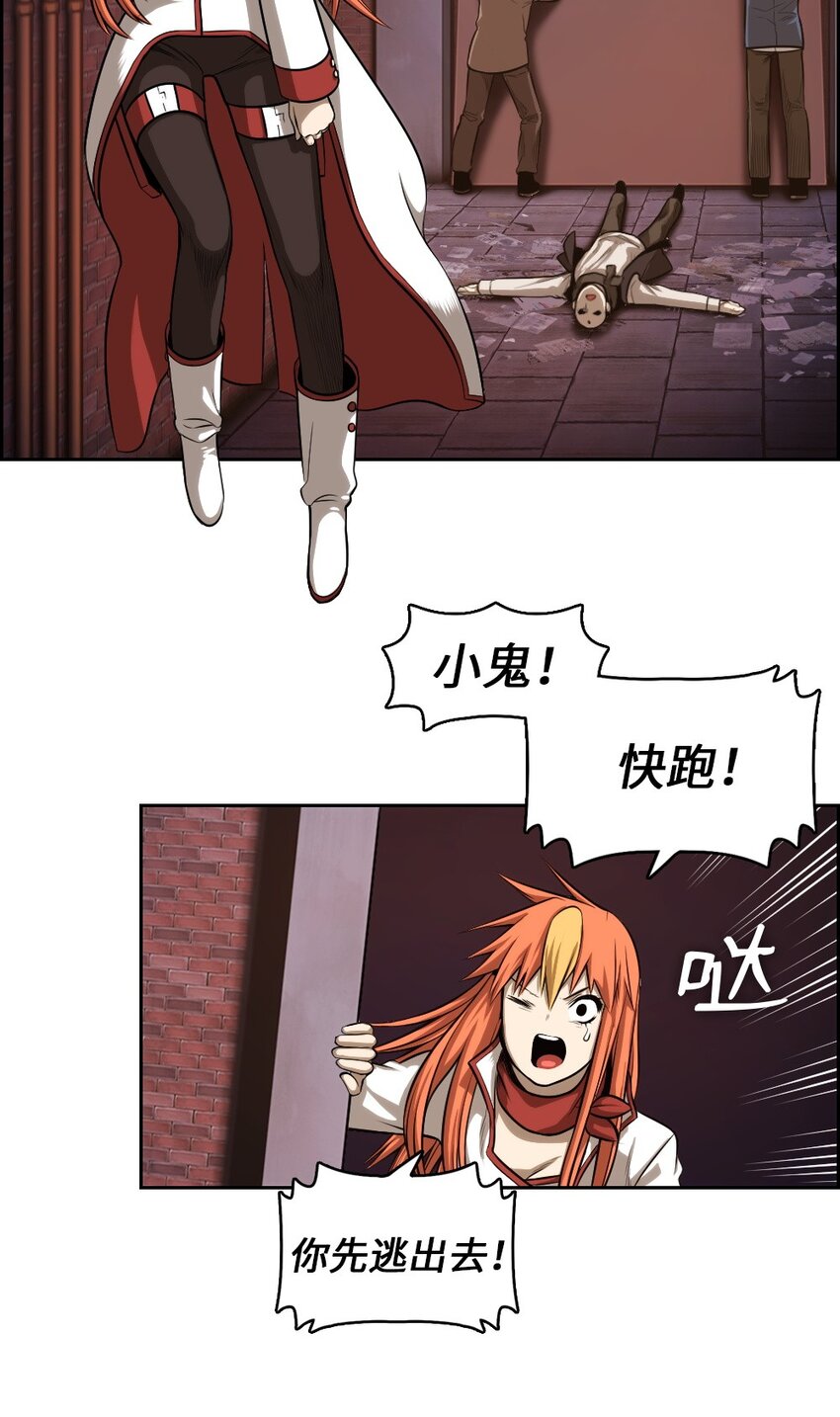 03 03-第3话