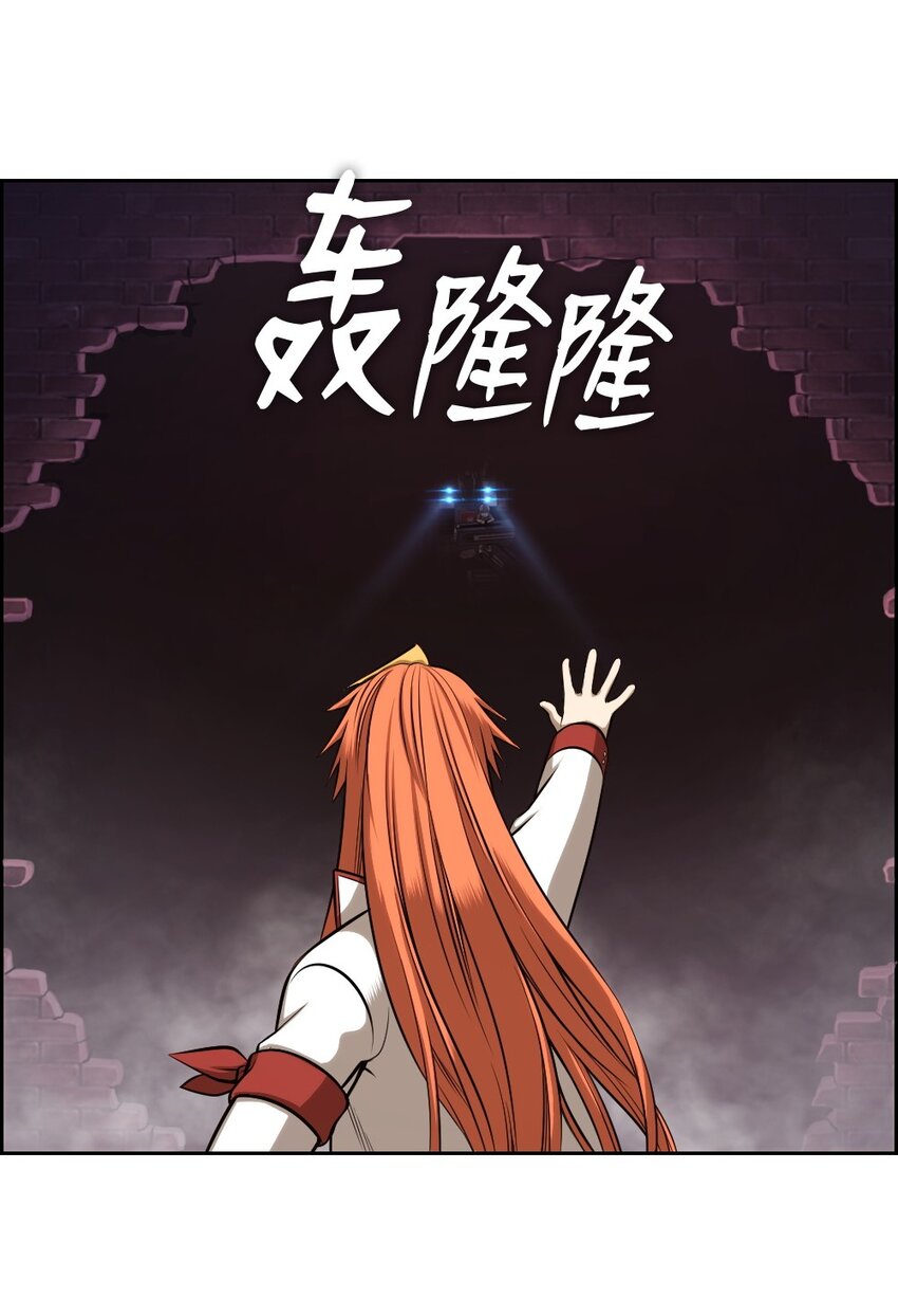 03 03-第3话