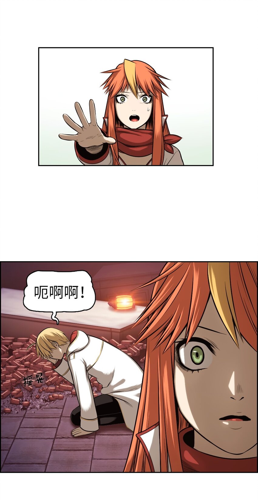 03 03-第3话