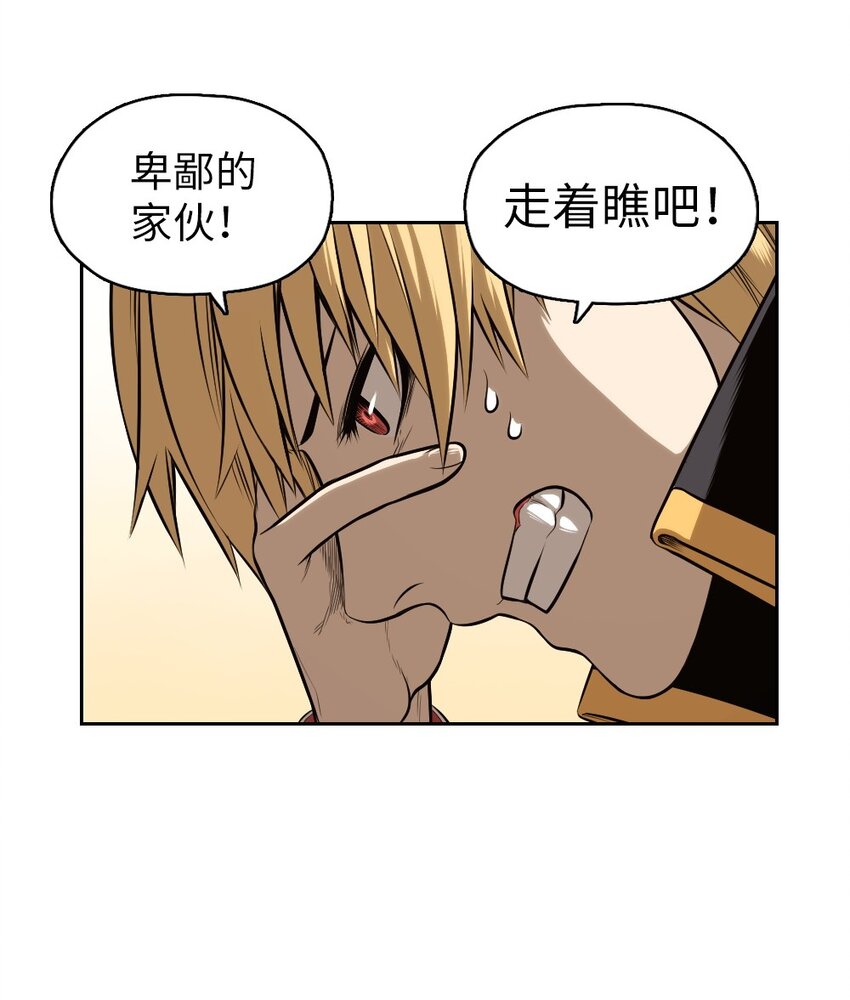 03 03-第3话