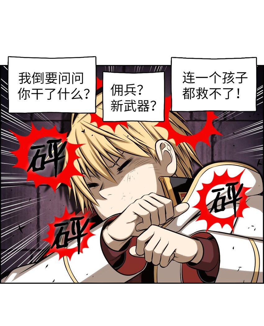 03 03-第3话