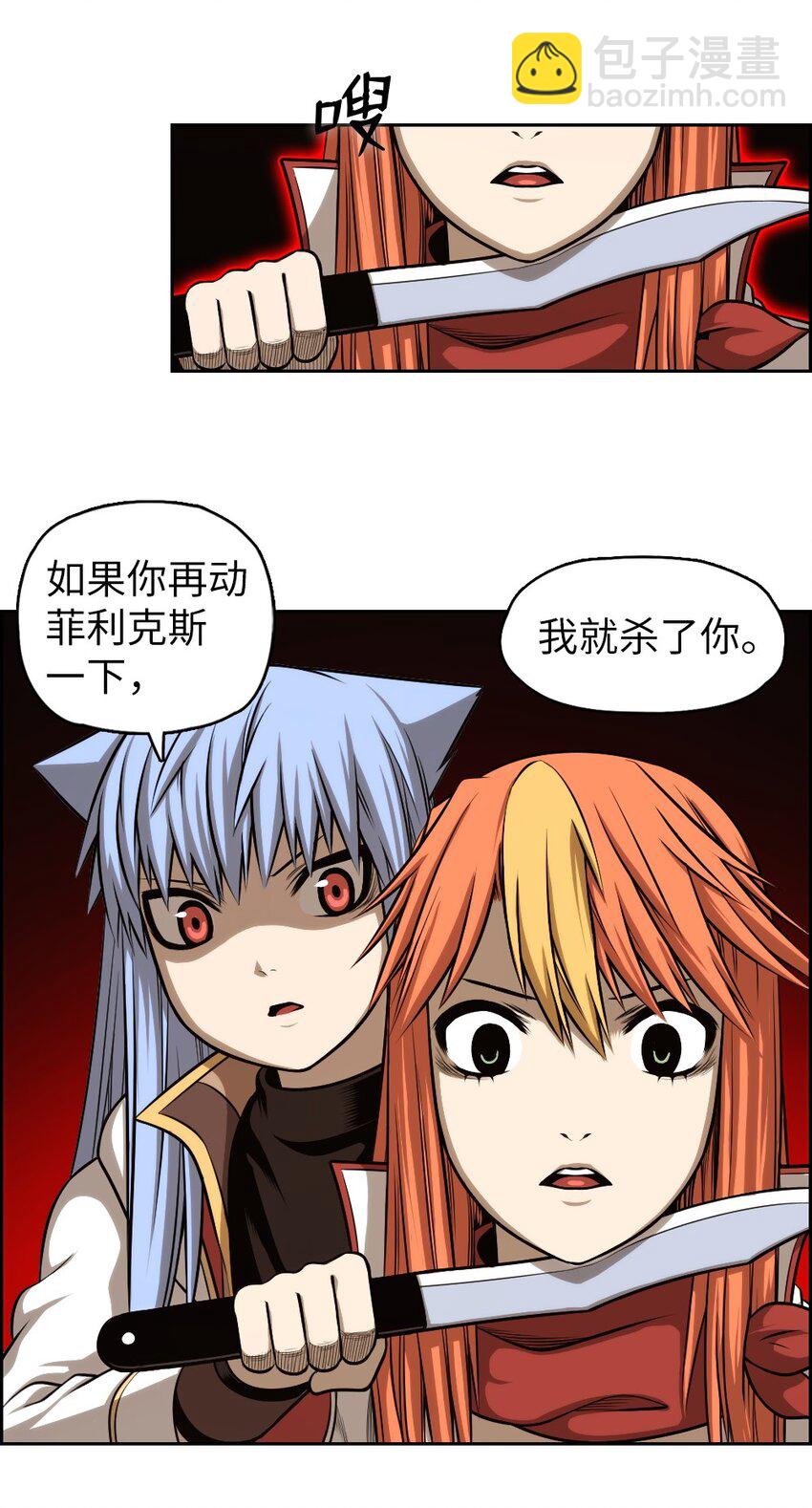 03 03-第3话