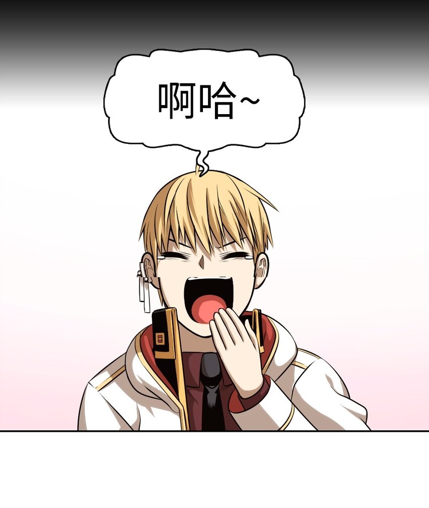 03 03-第3话