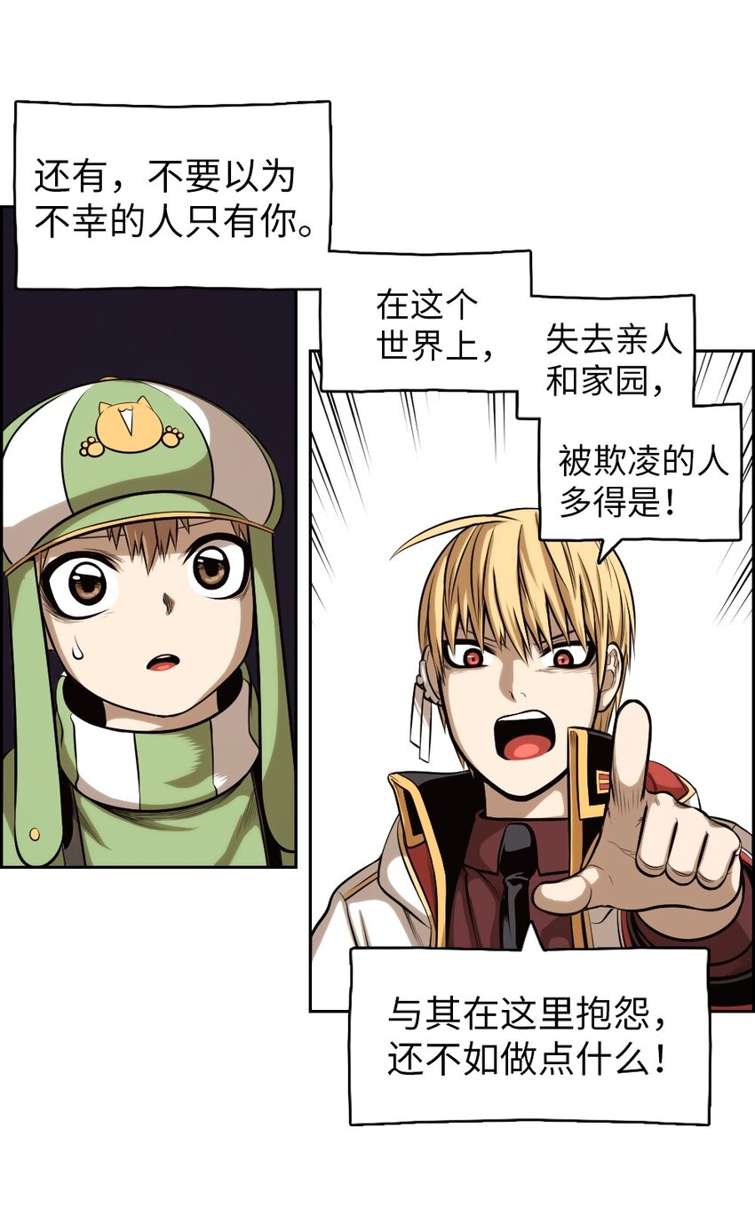 03 03-第3话