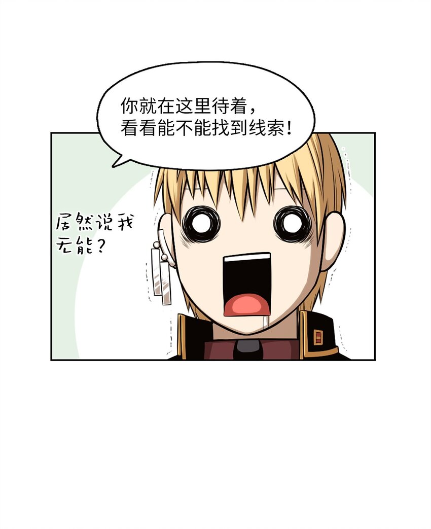 21 21(1/2)-第21话