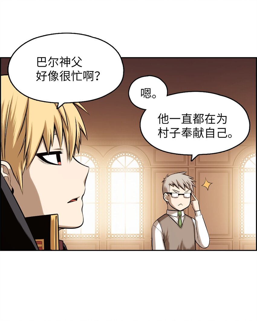 21 21(1/2)-第21话