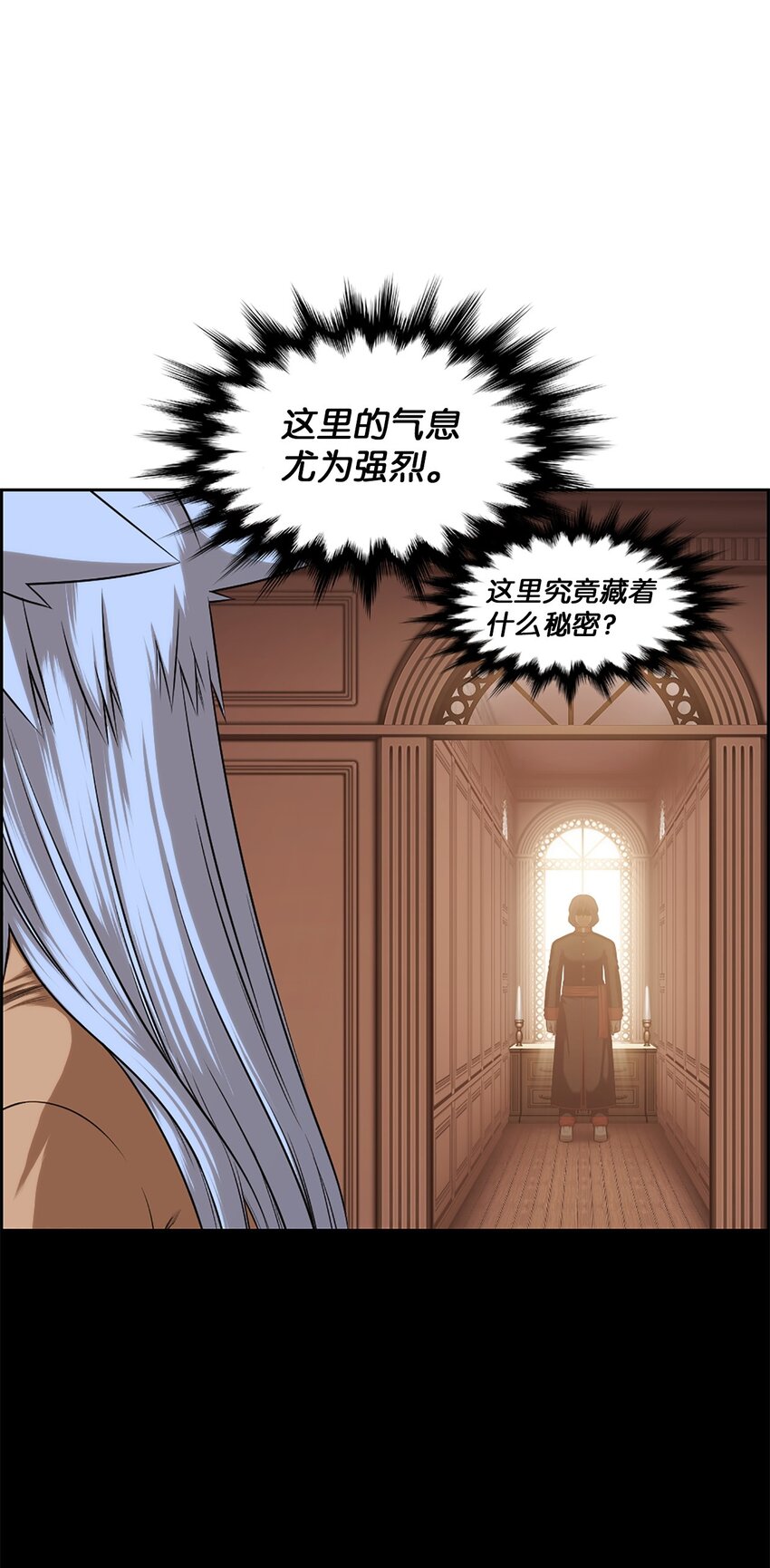 21 21(1/2)-第21话