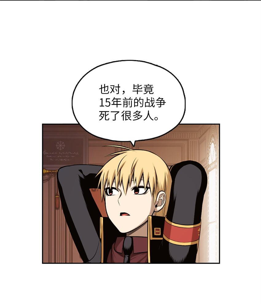 21 21(1/2)-第21话