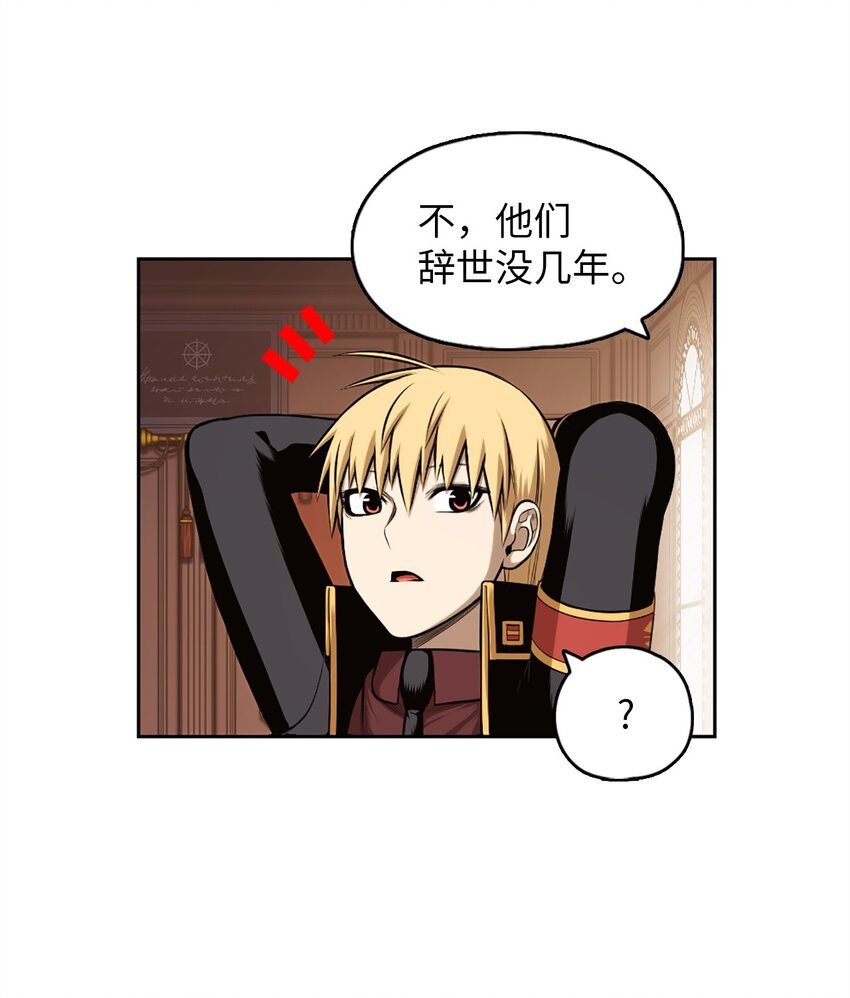 21 21(1/2)-第21话