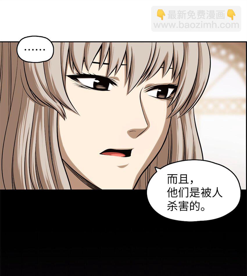 21 21(1/2)-第21话