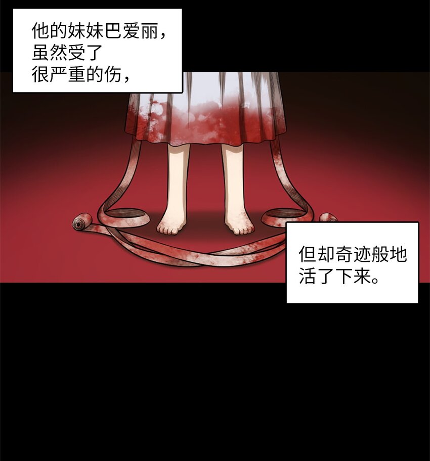 21 21(1/2)-第21话