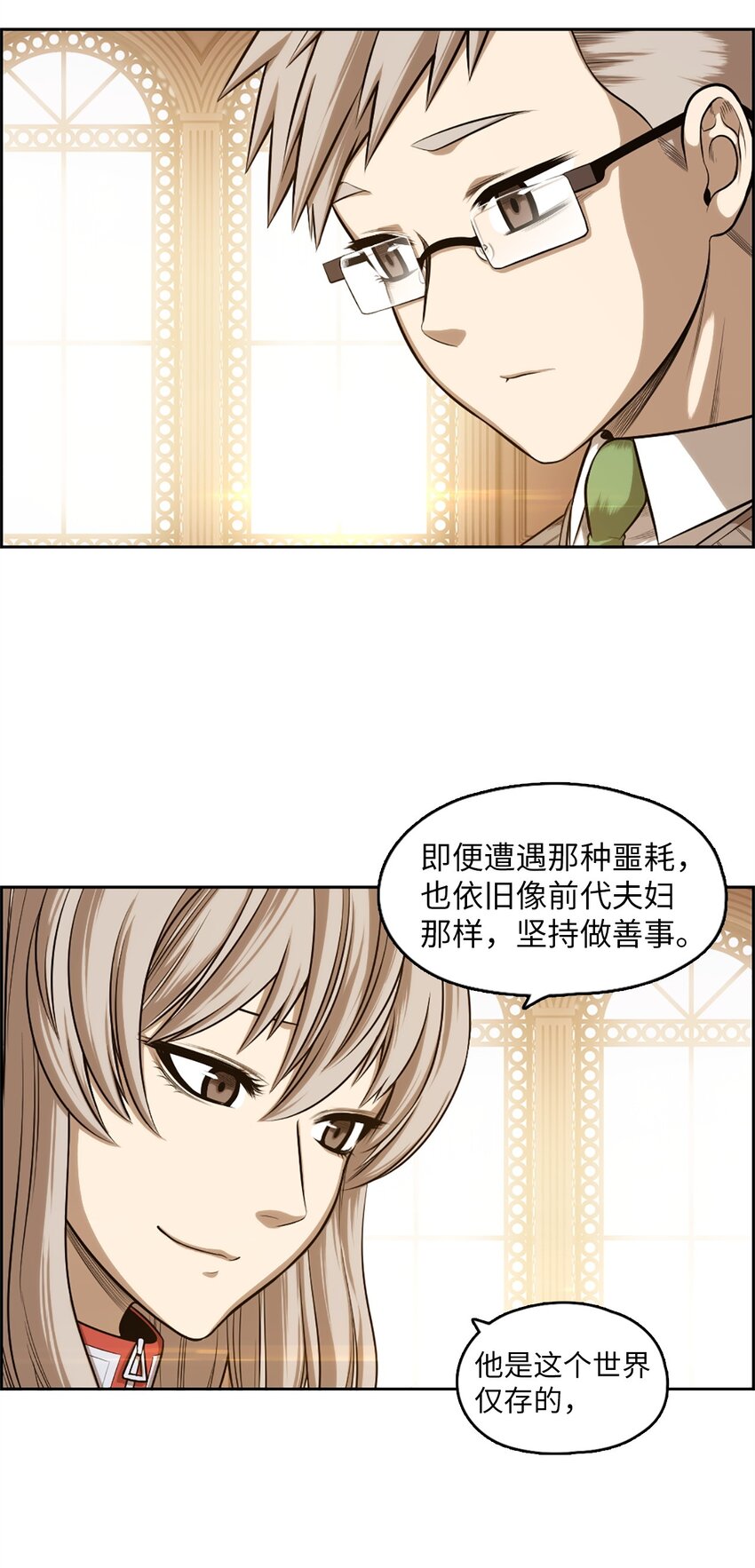 21 21(1/2)-第21话