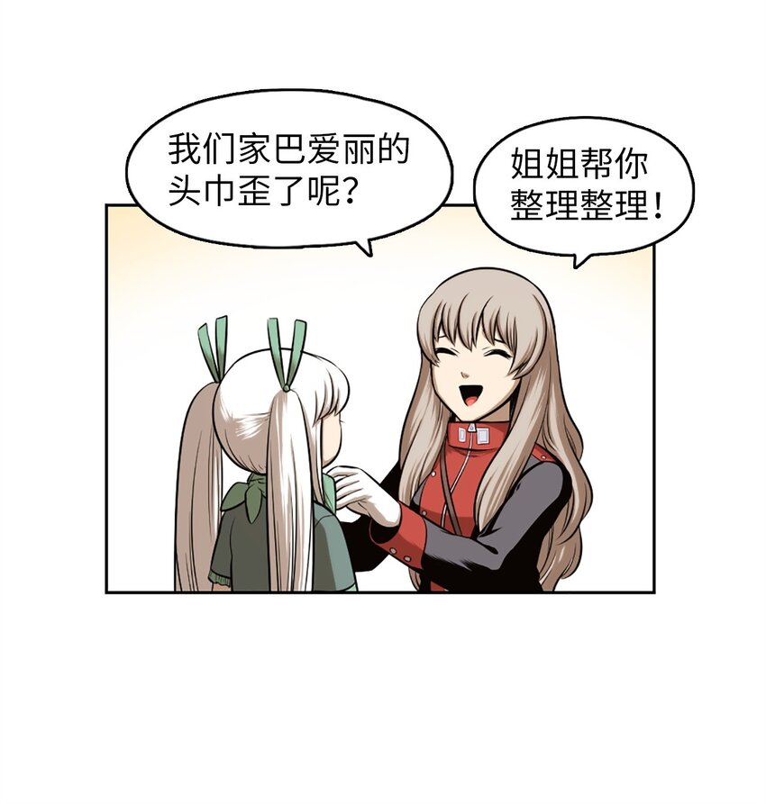 21 21(1/2)-第21话