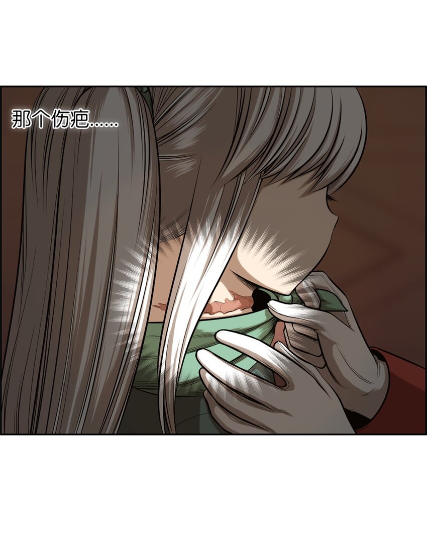 21 21(1/2)-第21话