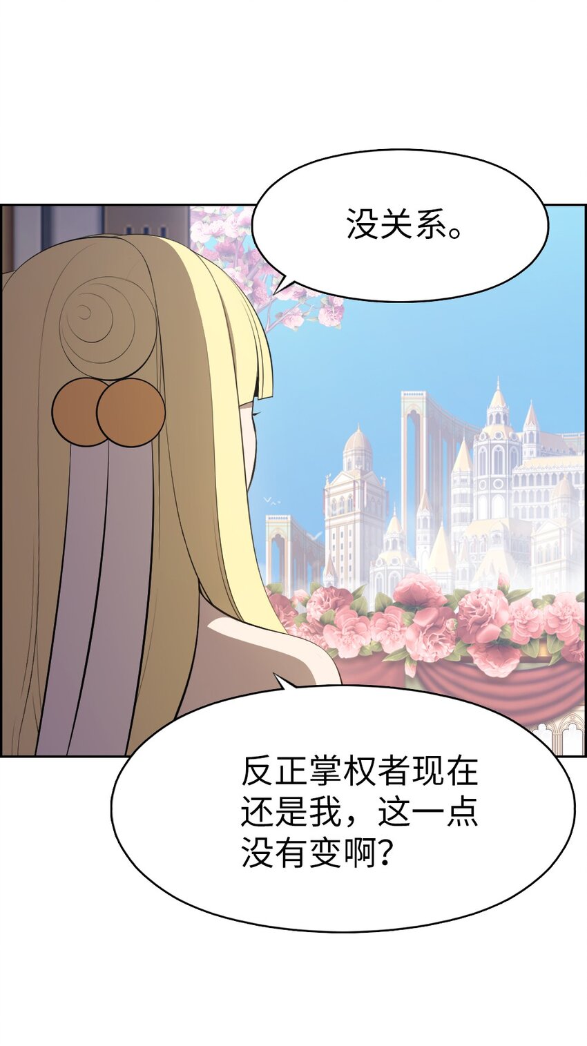 200 200-第201话