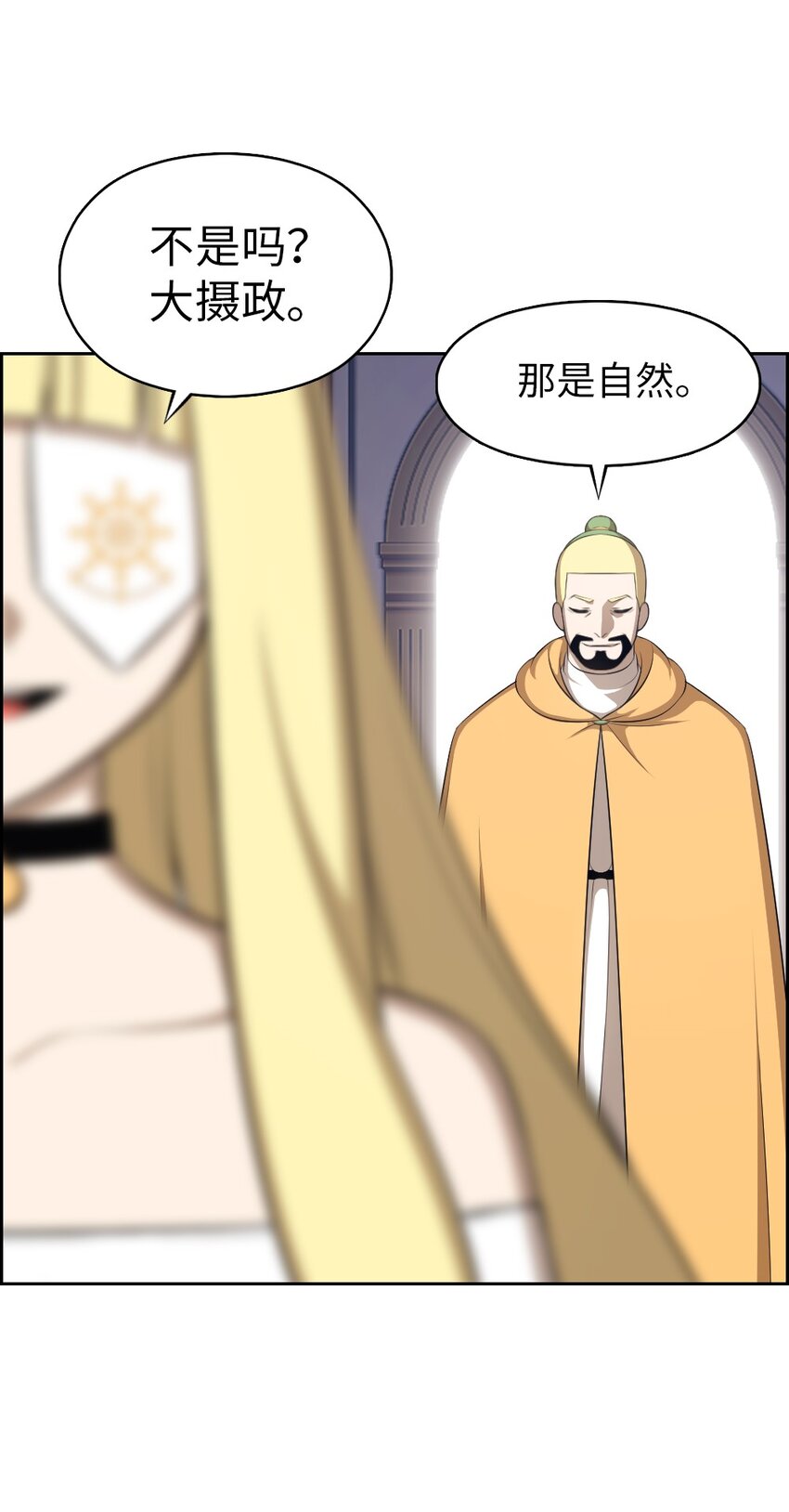 200 200-第201话