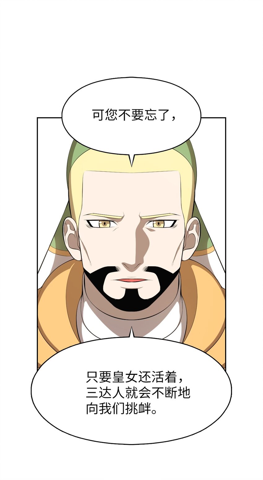 200 200-第201话