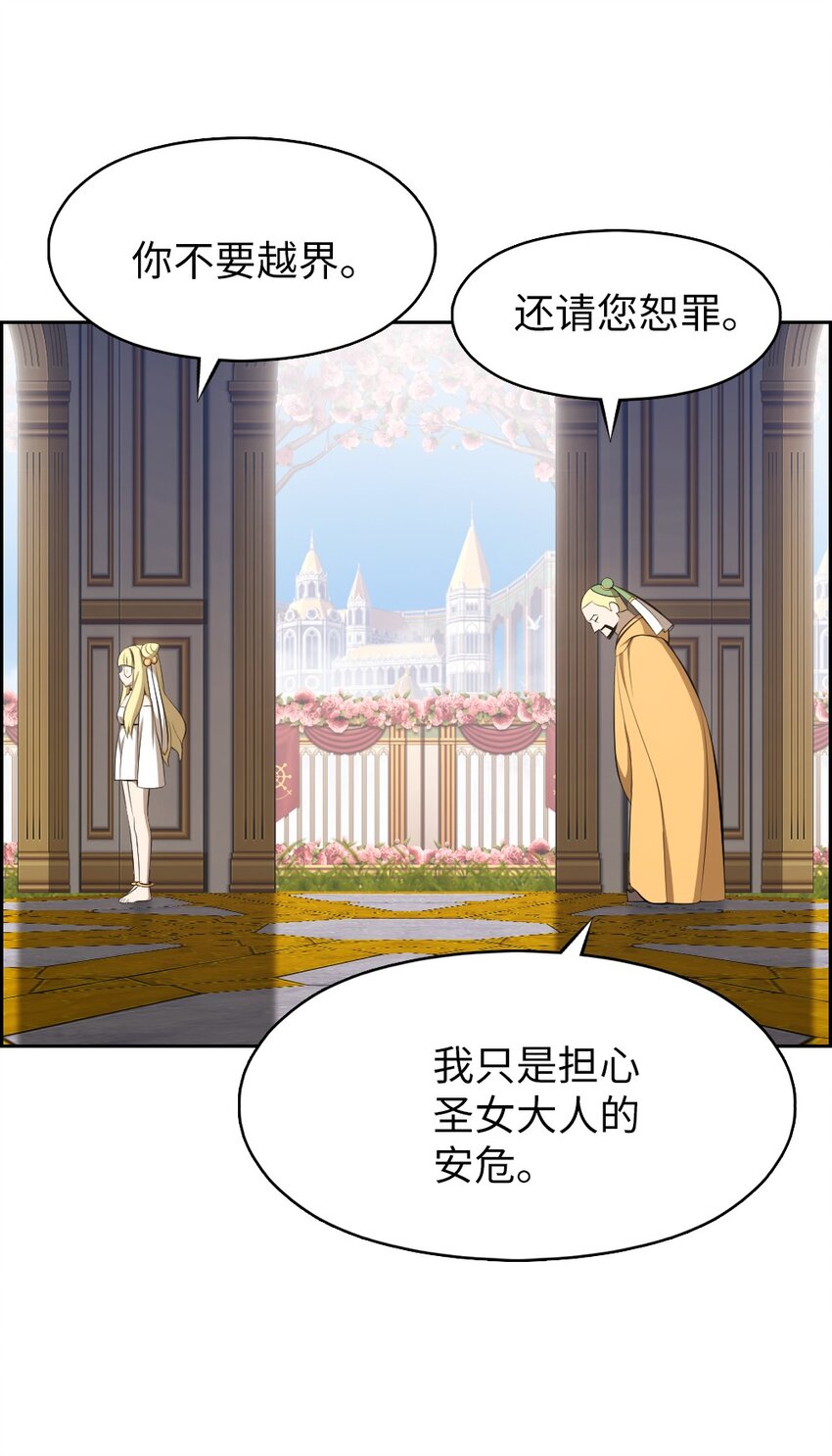 200 200-第201话