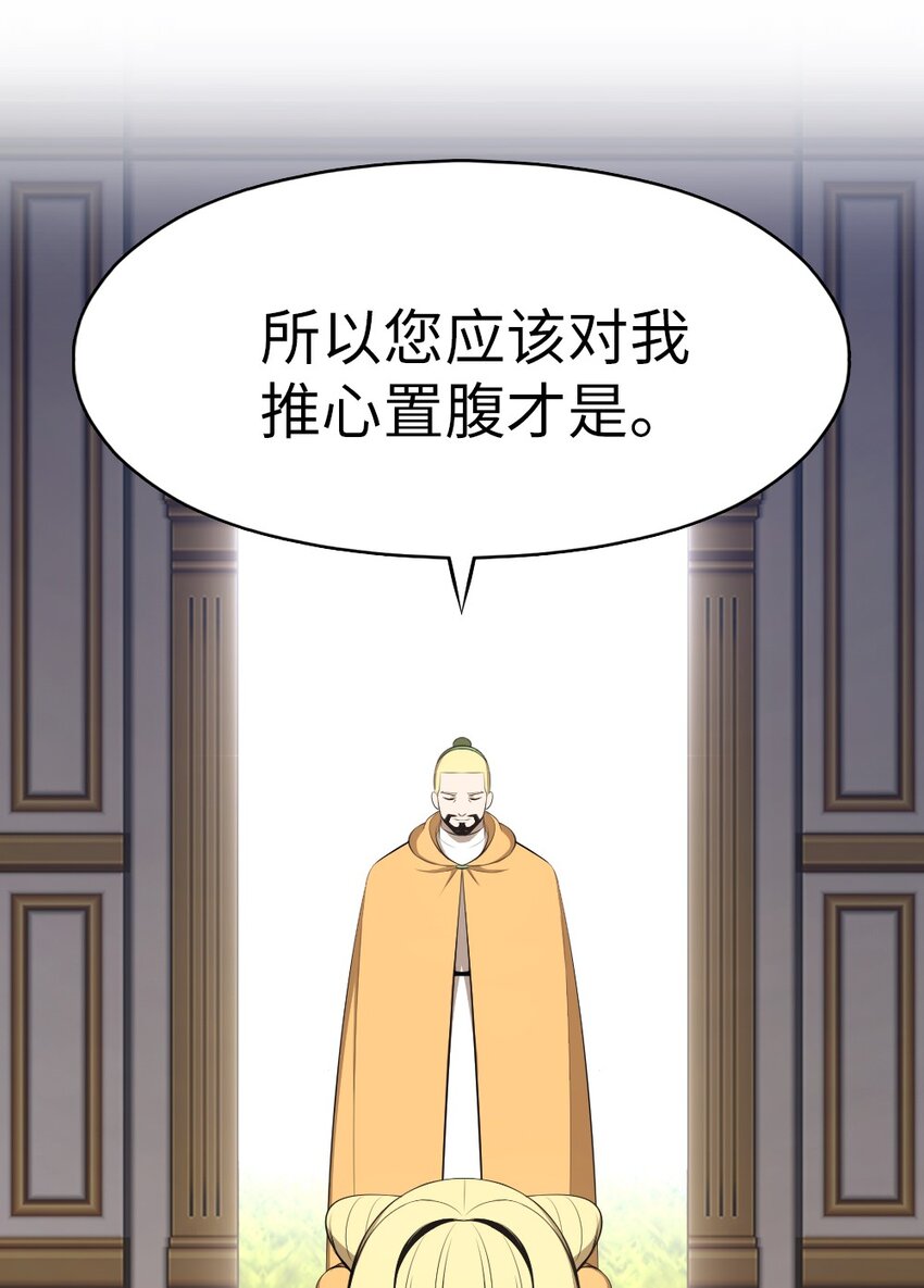 200 200-第201话