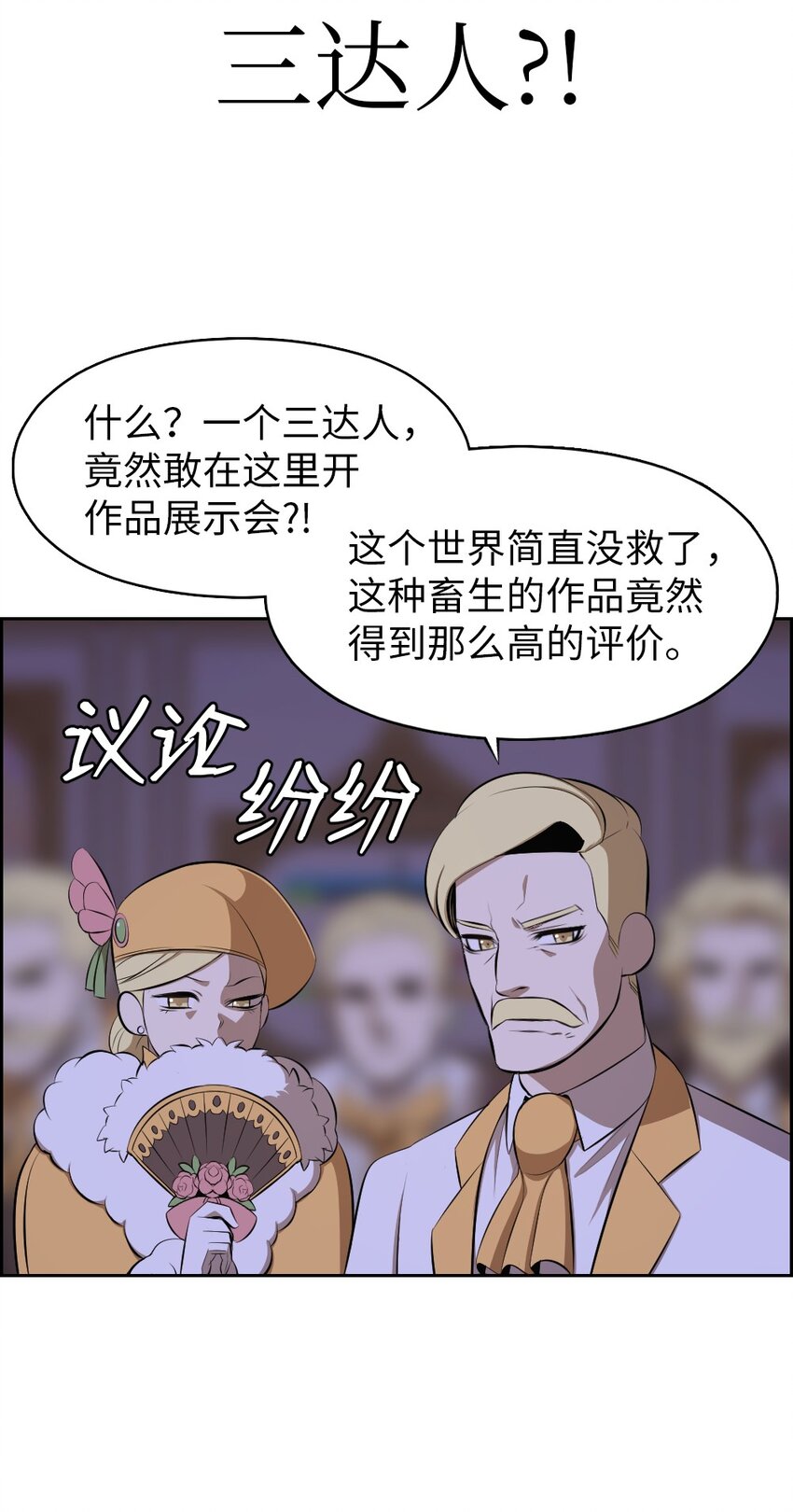 200 200-第201话