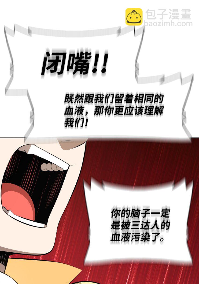200 200-第201话