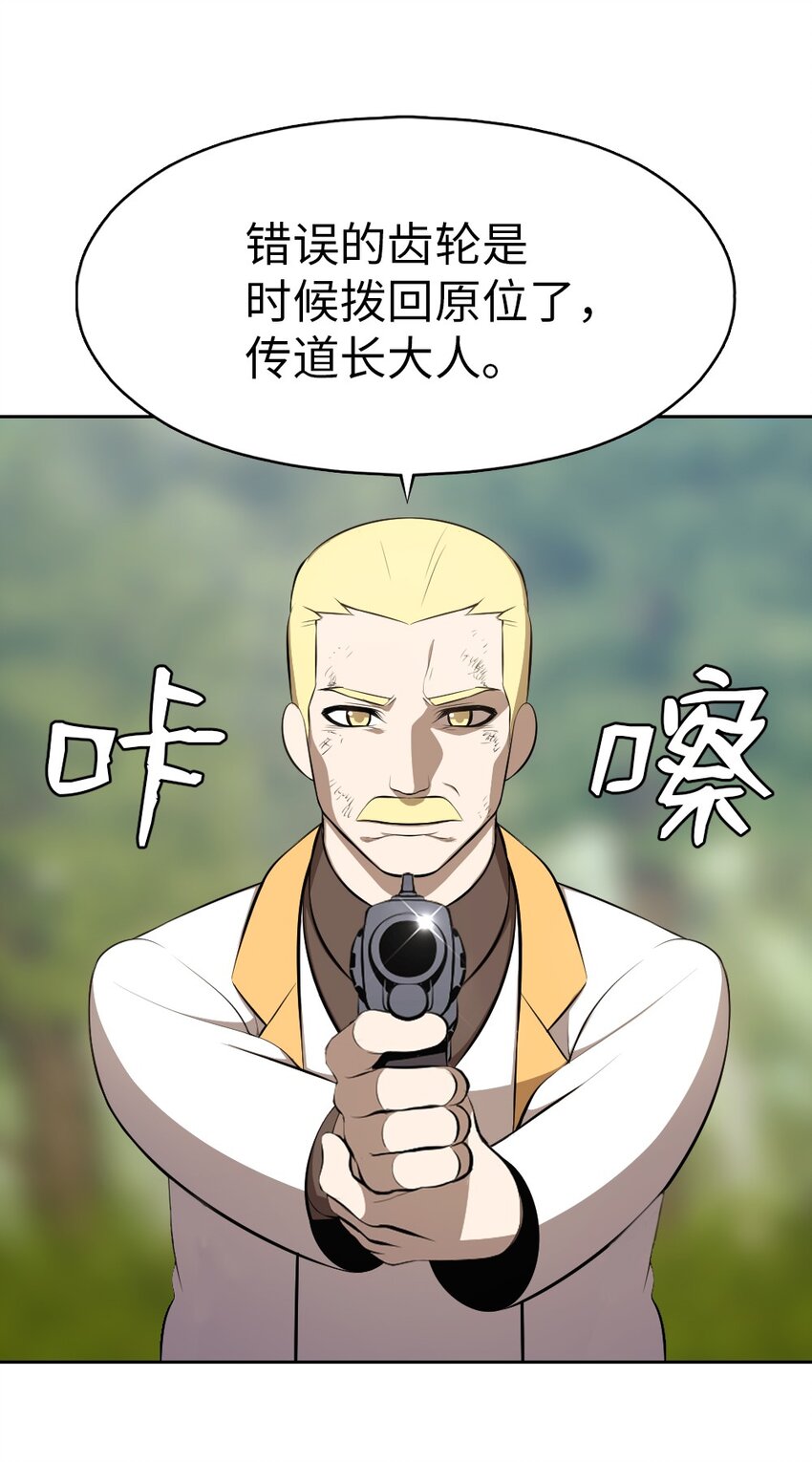 202 202-第203话