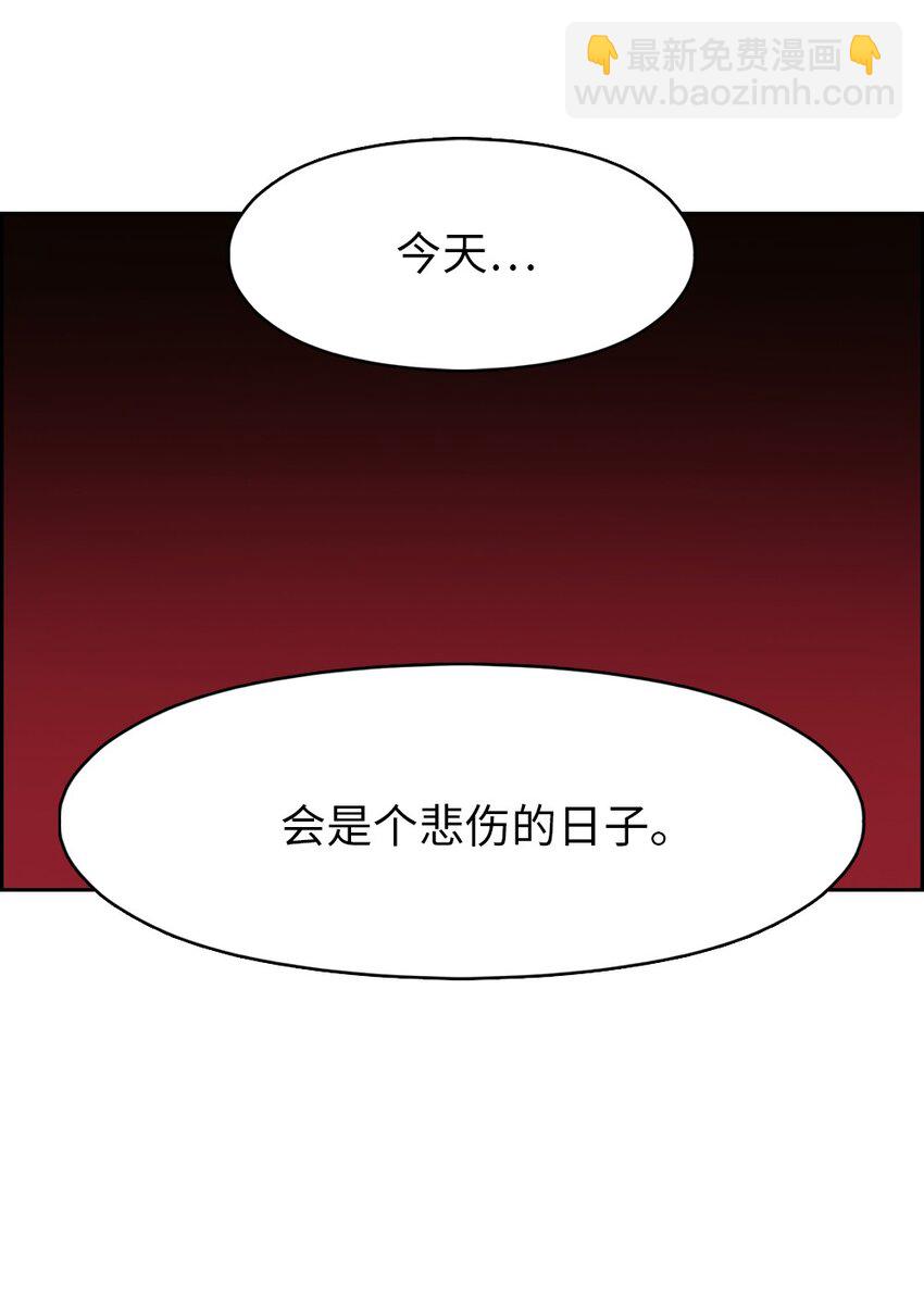 202 202-第203话