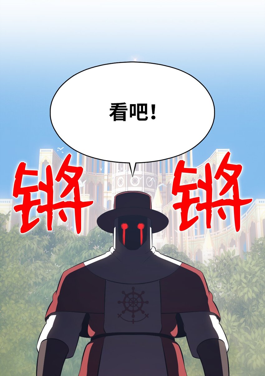 202 202-第203话