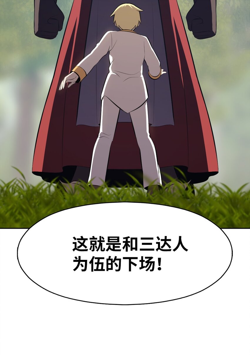 202 202-第203话