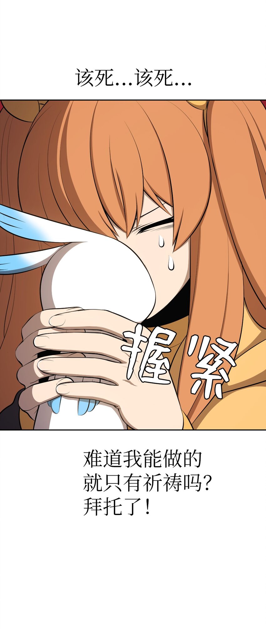 202 202-第203话