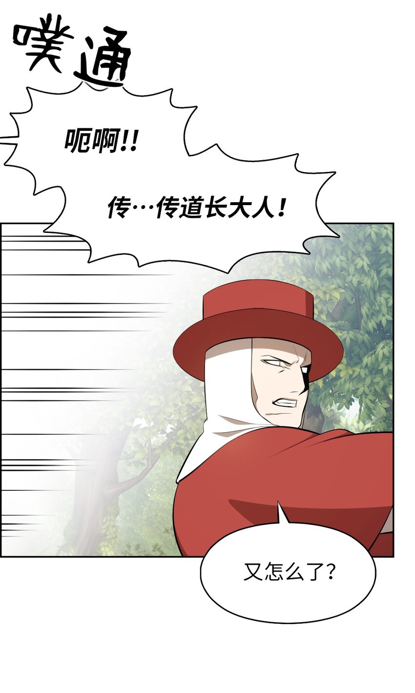 202 202-第203话