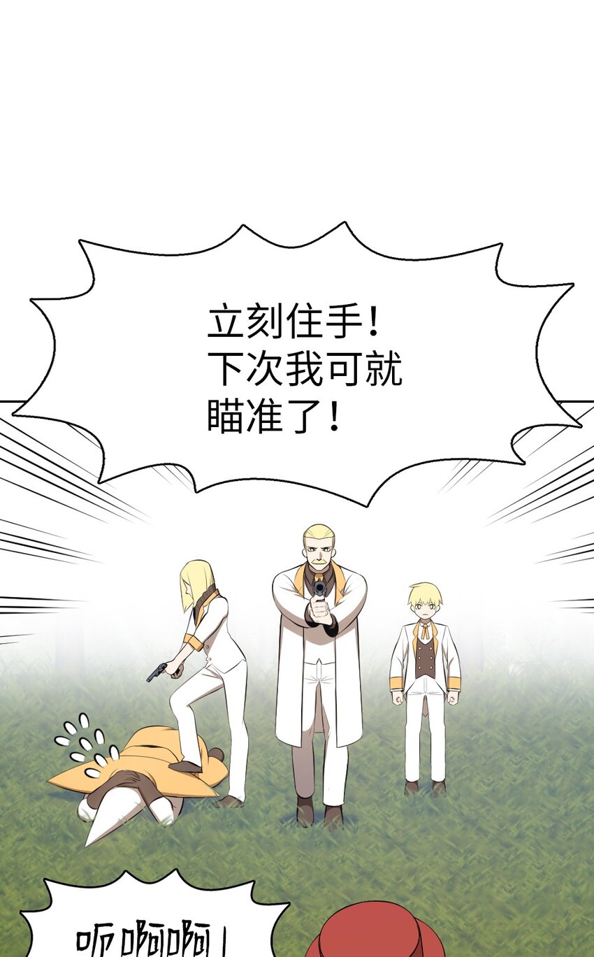 202 202-第203话