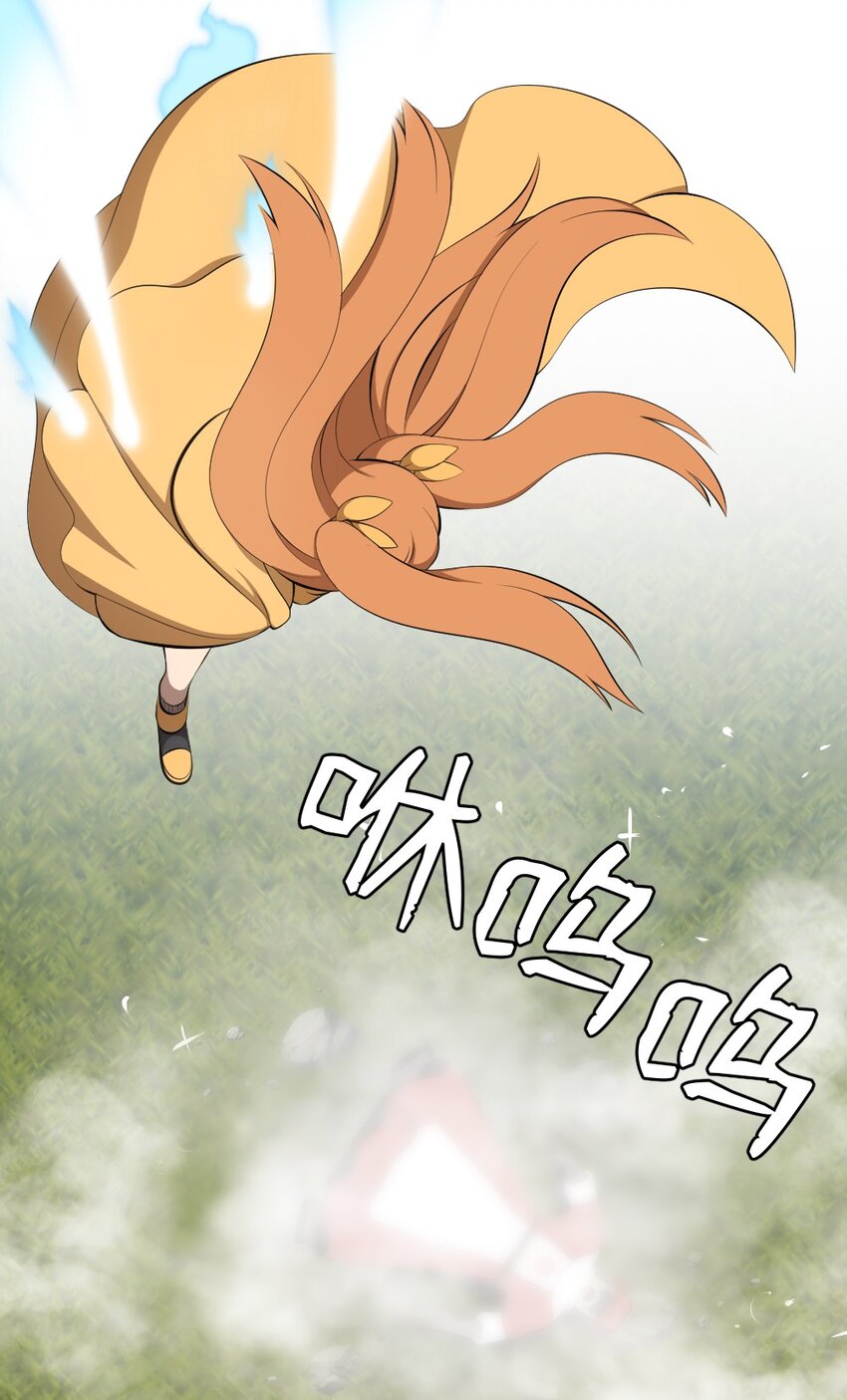 204 204-第205话