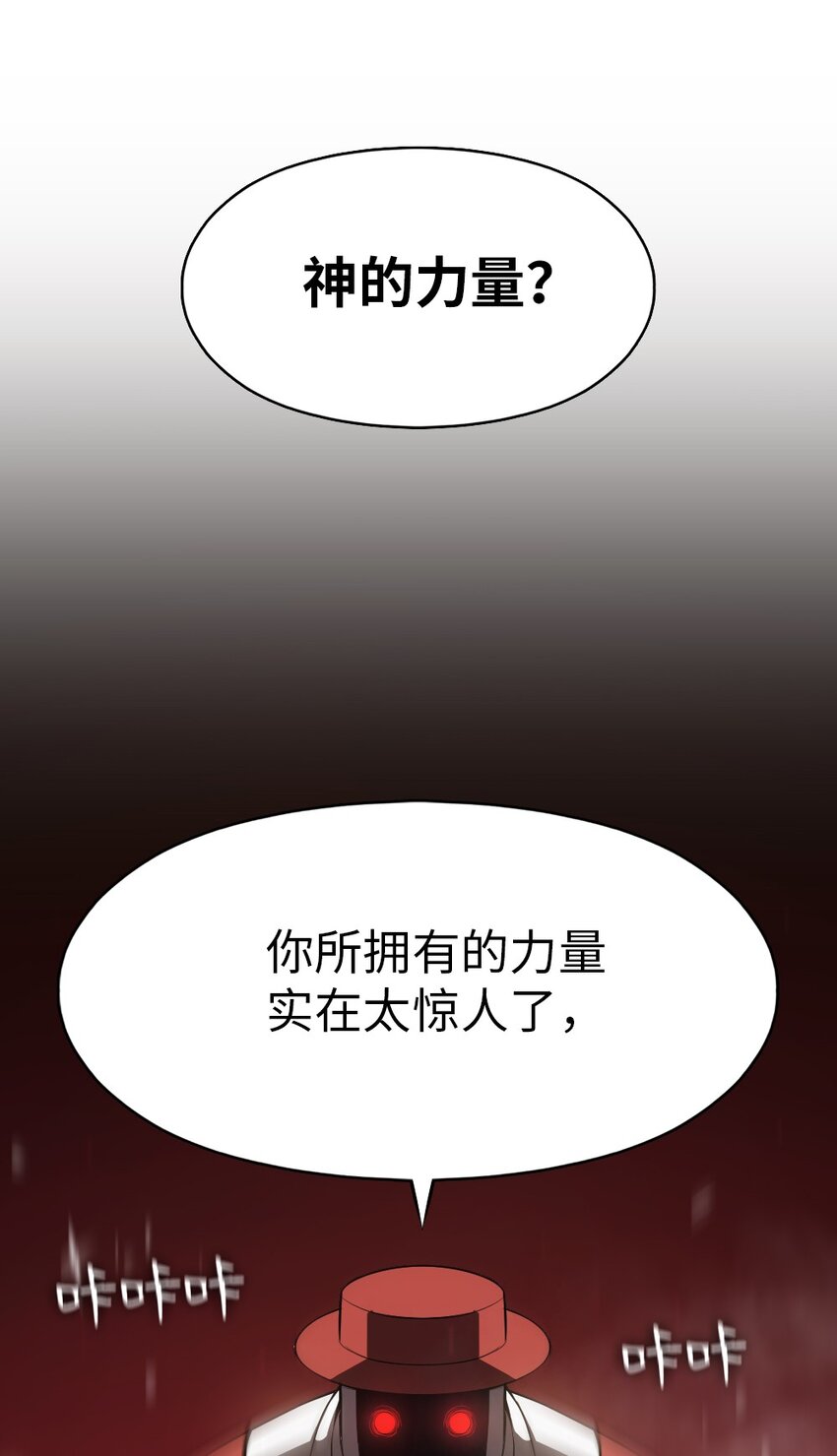 204 204-第205话