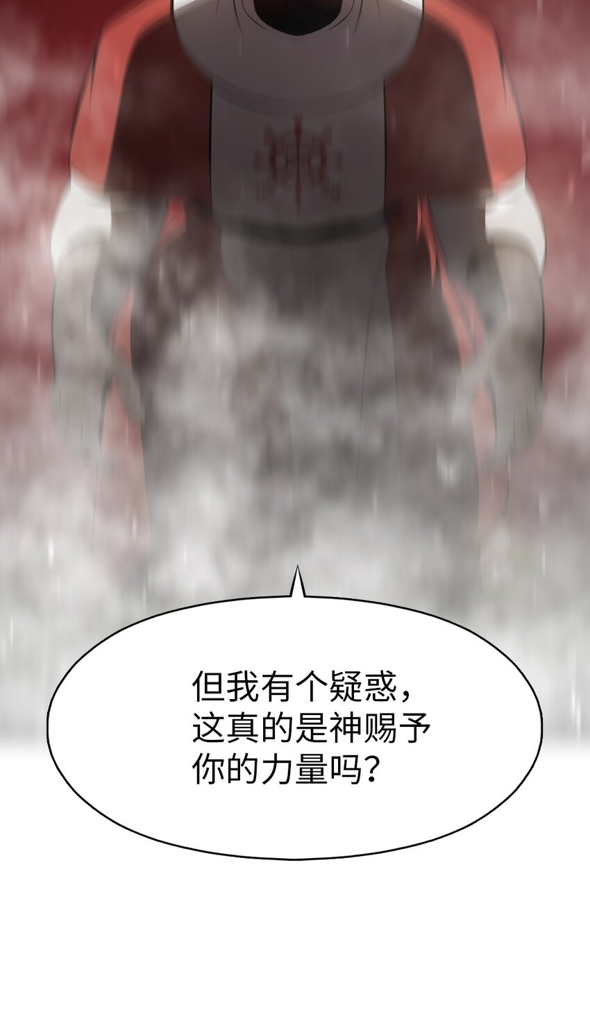 204 204-第205话