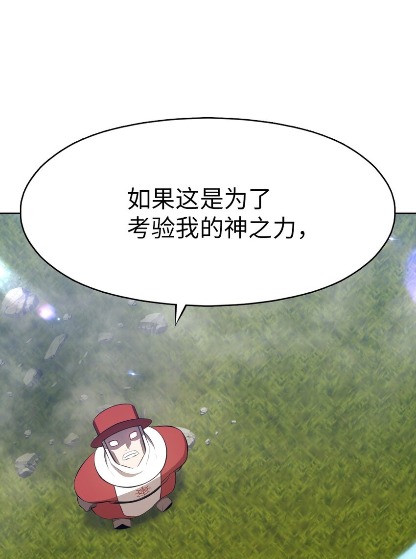 204 204-第205话