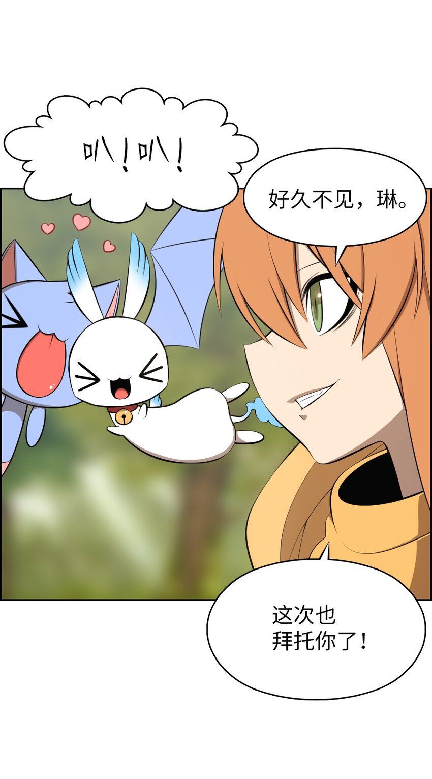 204 204-第205话