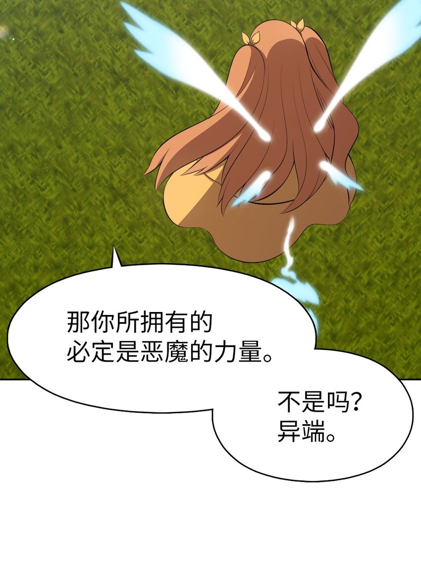 204 204-第205话
