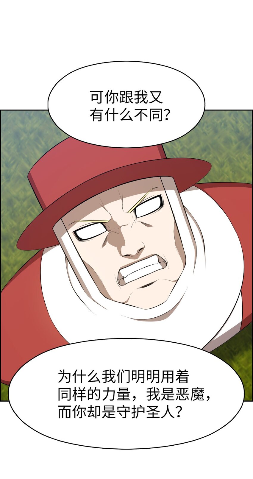 204 204-第205话