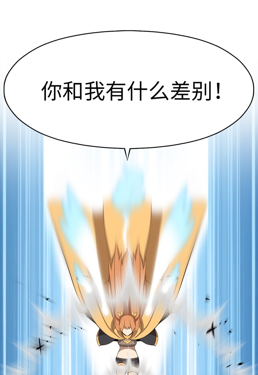 204 204-第205话