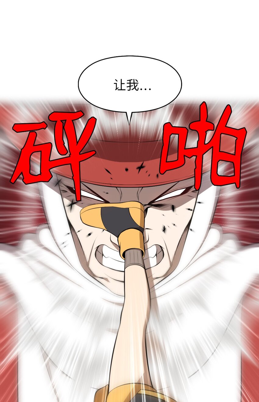 204 204-第205话