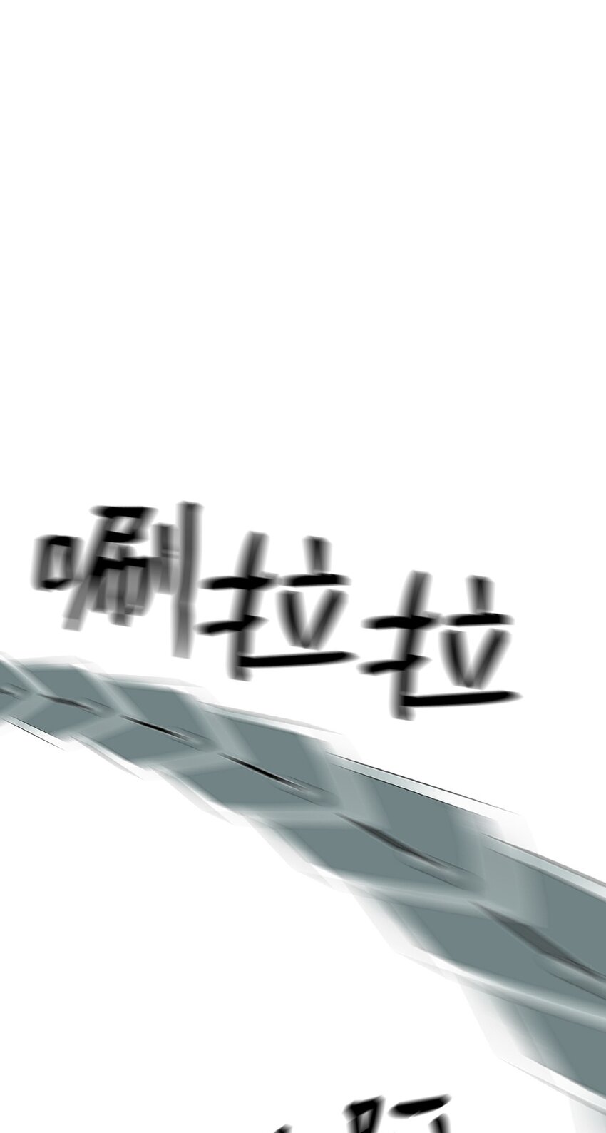 206 206(1/2)-第207话