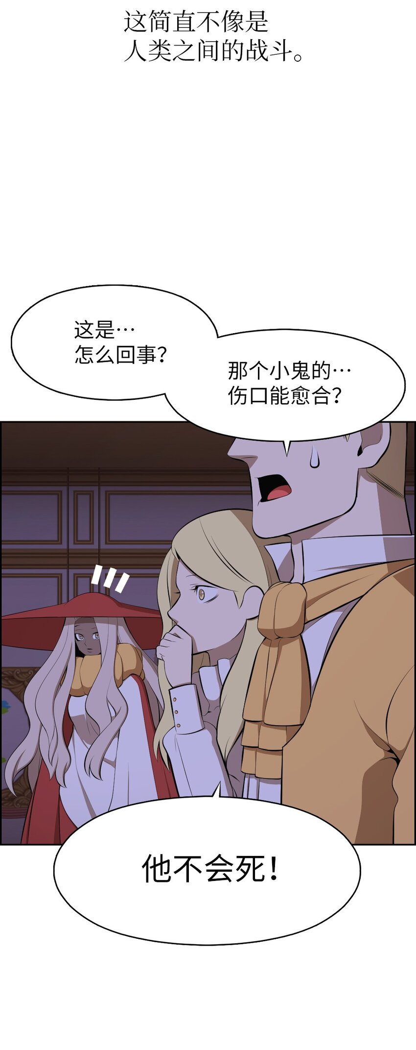 206 206(1/2)-第207话