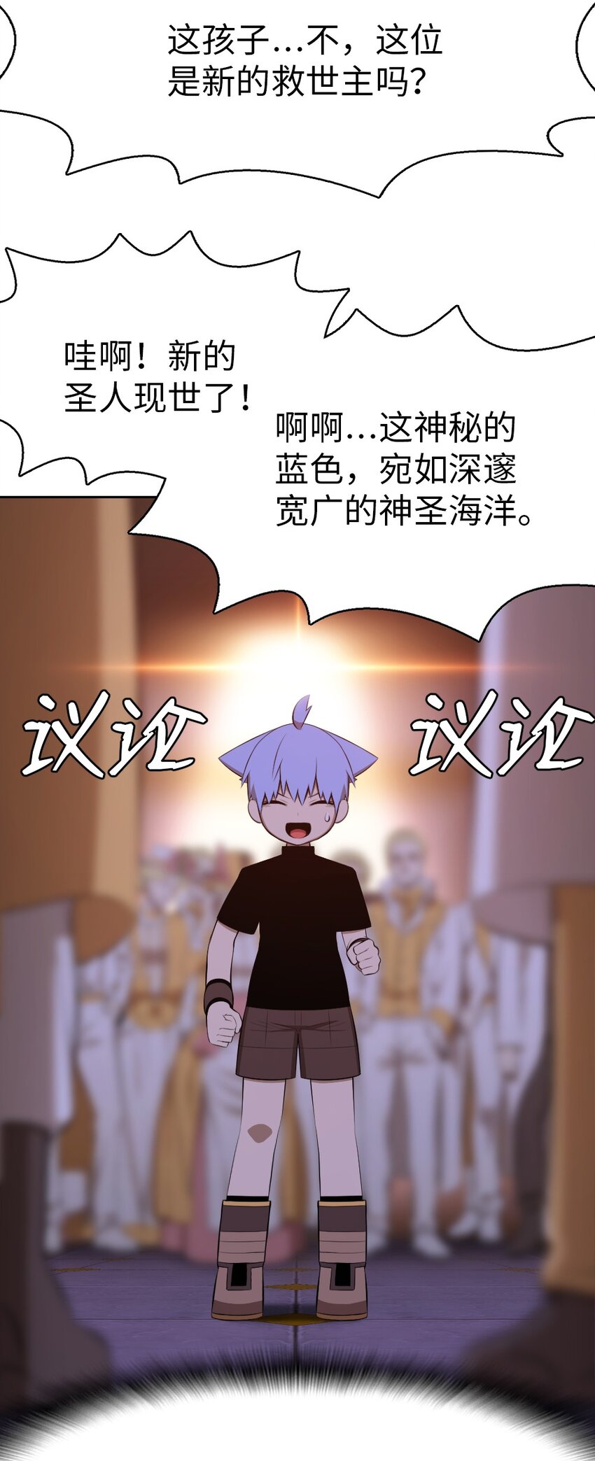 206 206(1/2)-第207话