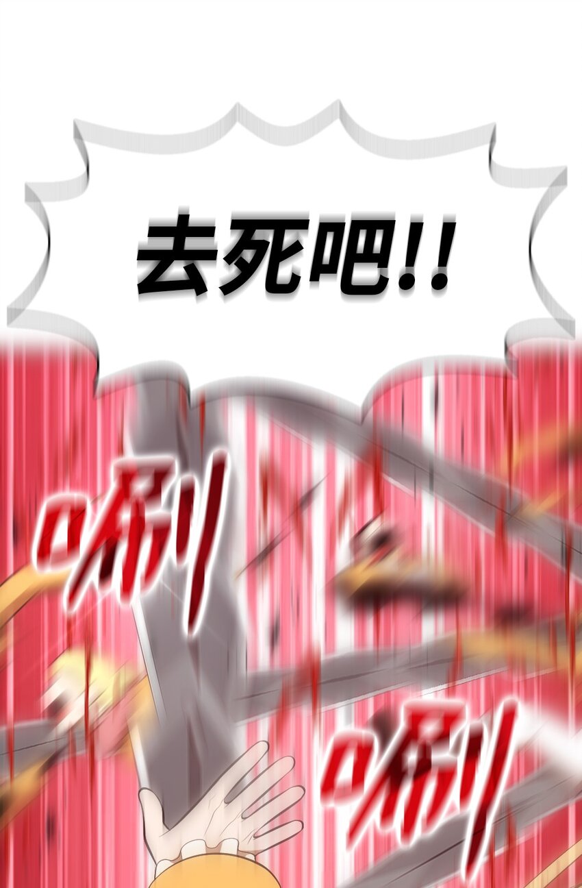 206 206(1/2)-第207话